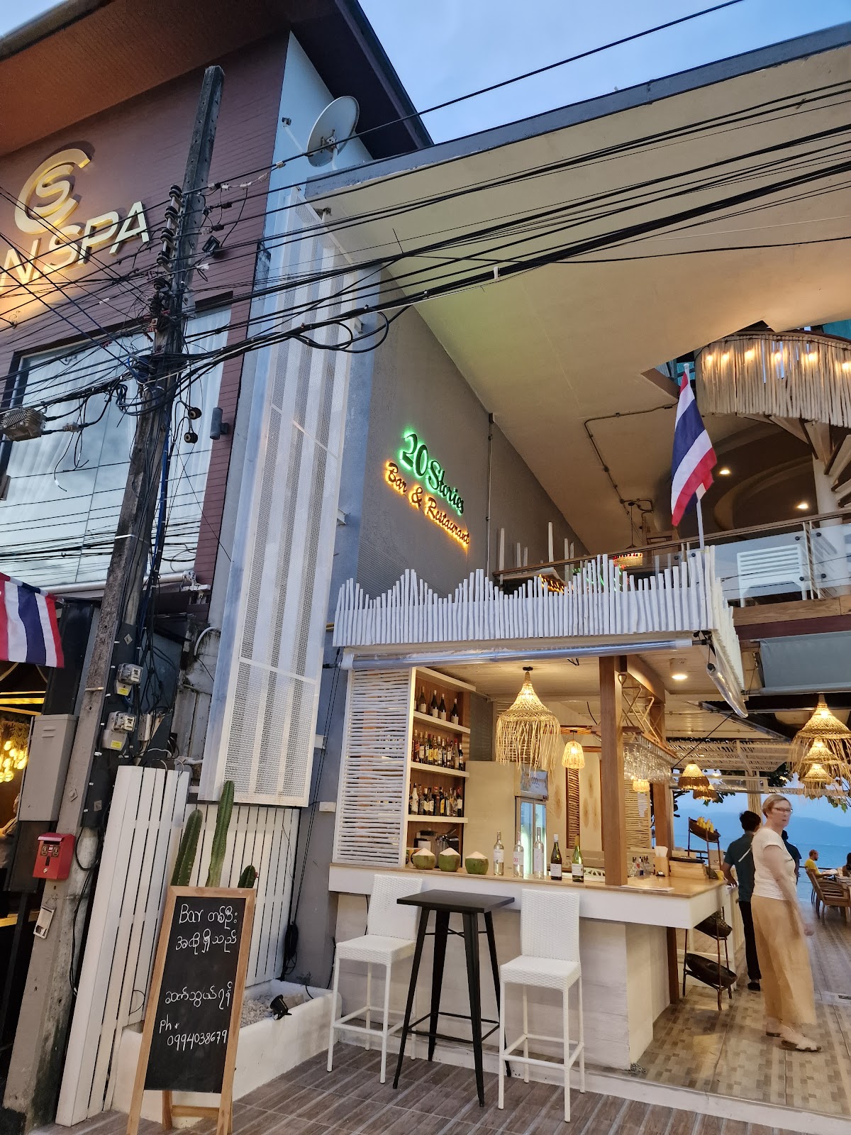 20 Stories Restaurant