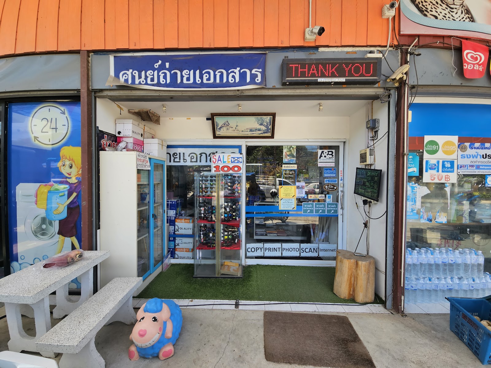 A&B Samui Printing