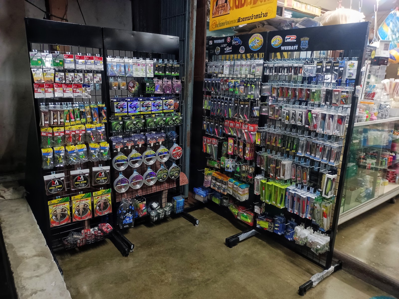 Bang'Jo Fishing Lure Shop