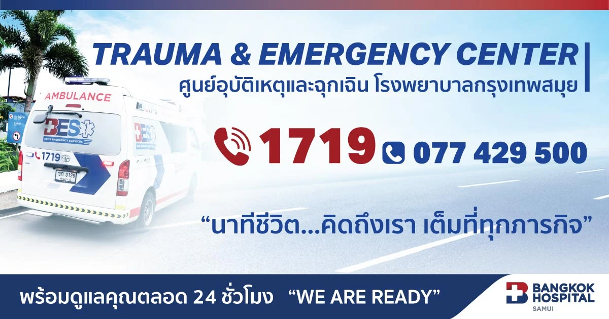 Bangkok Hospital - Gallery image 7