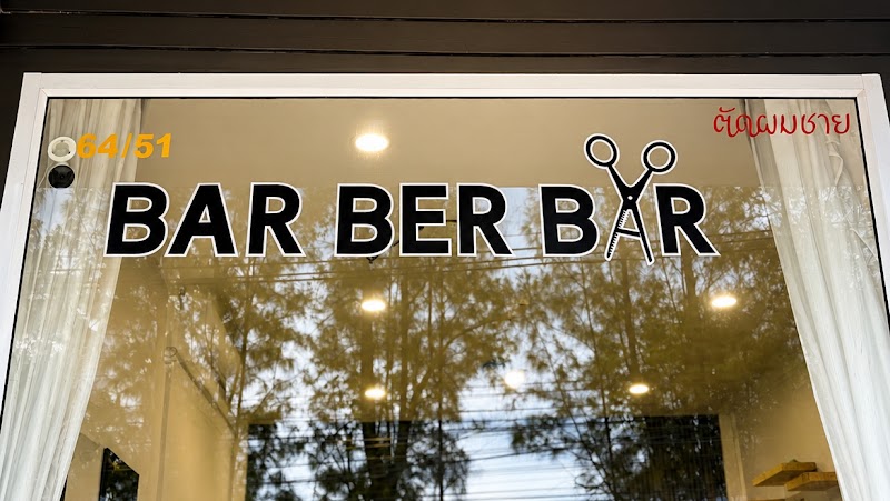 Bar Bara