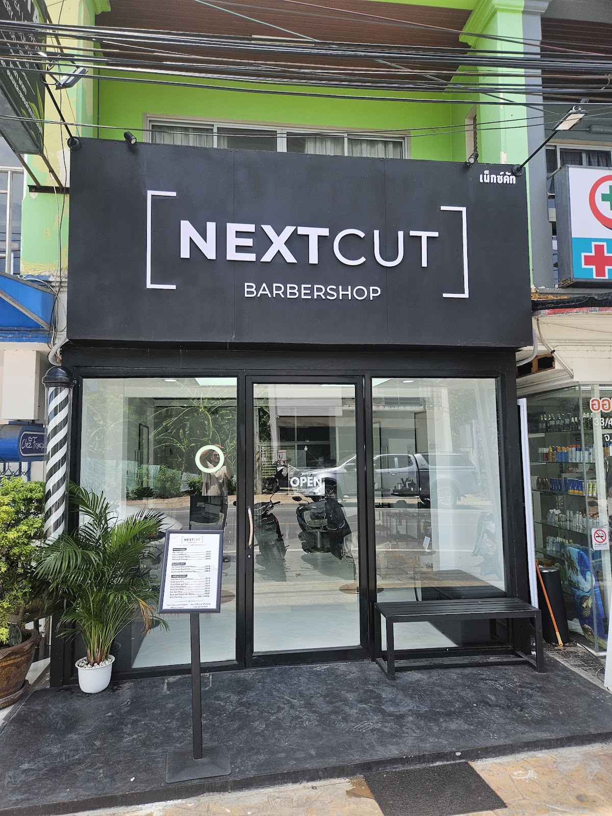 Barbershop Haircut & Shave
