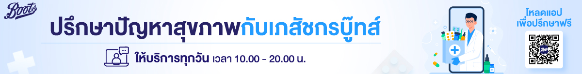Boots Pharmacy - Gallery image 9