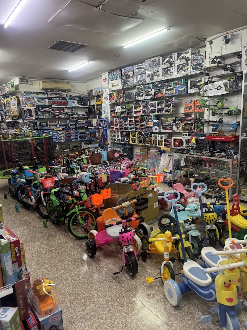 Center One Game & Toys - Gallery image 2