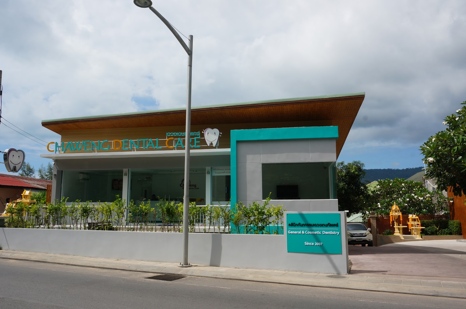 Chaweng Dental Care