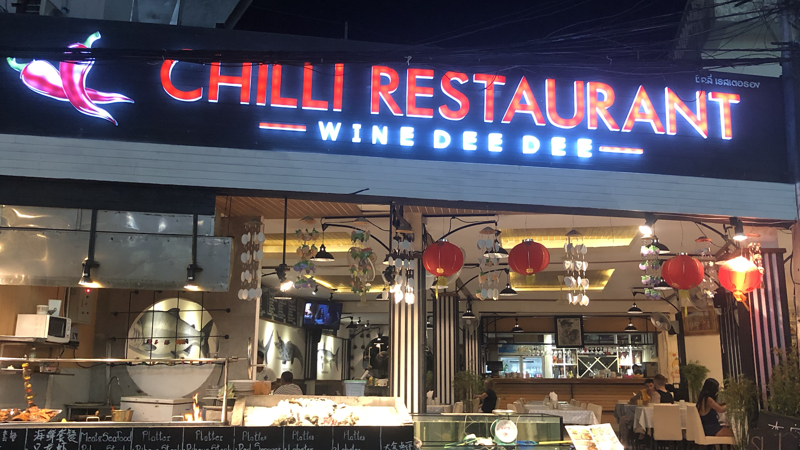 Chilli Restaurant