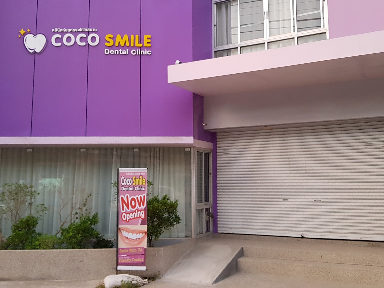 Coco Smile Dentist Clinic