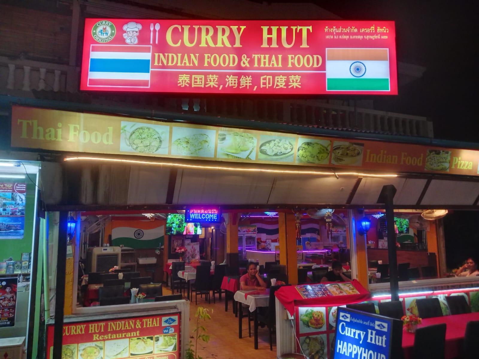 Curry Hut