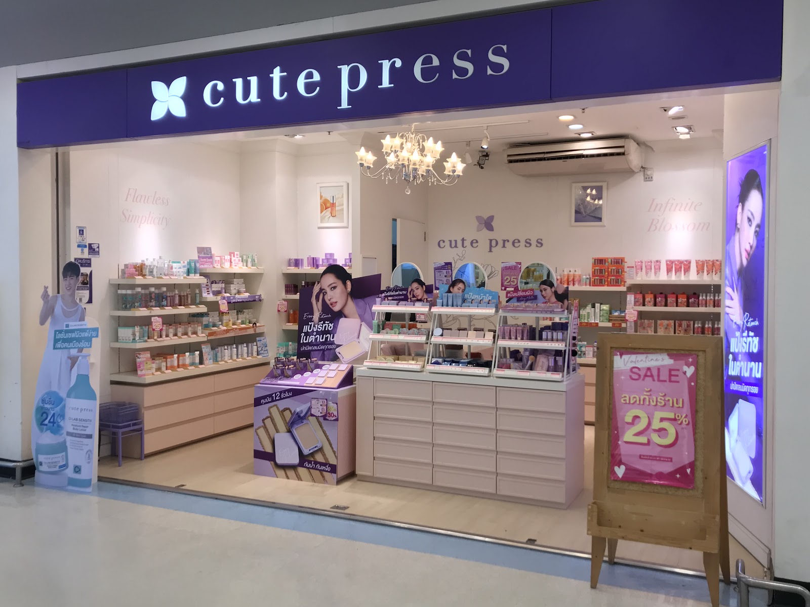 Cute Press