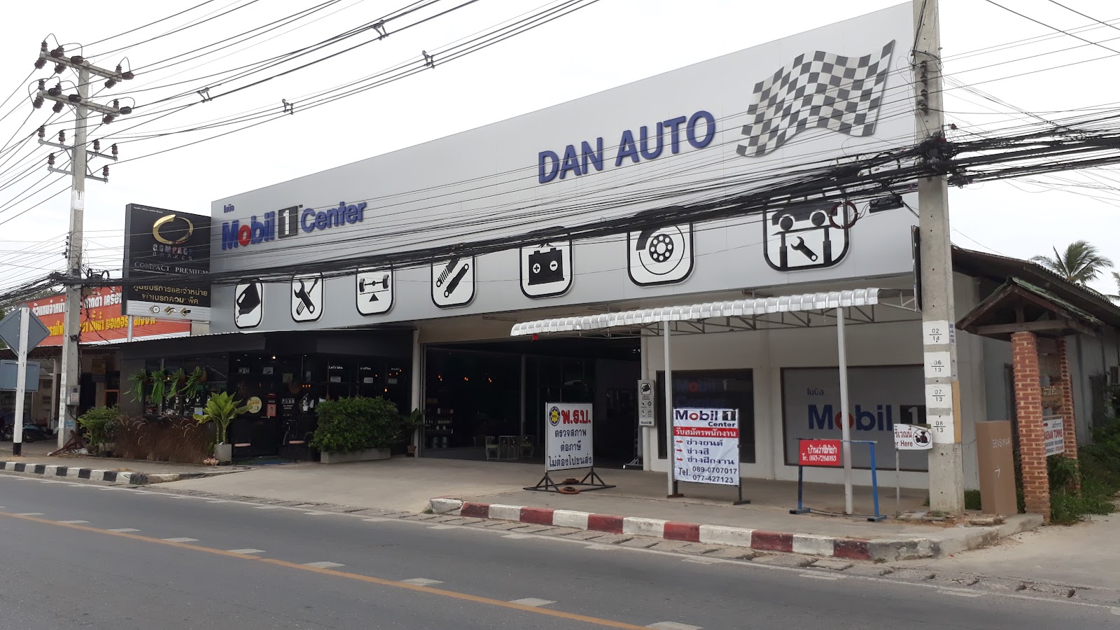 Mobil 1 Center หจก.แดน ออโต้ 1998 (แม่น้ำ)