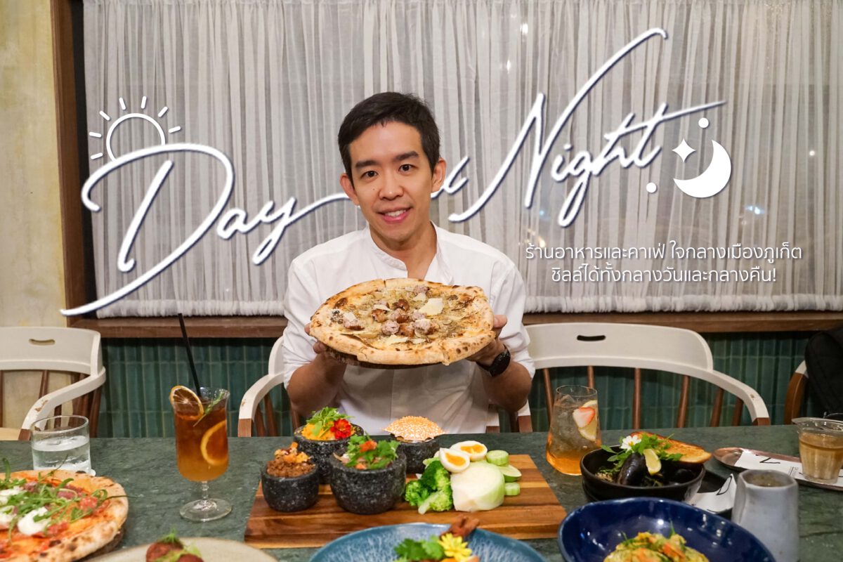Day & Night - Gallery image 8