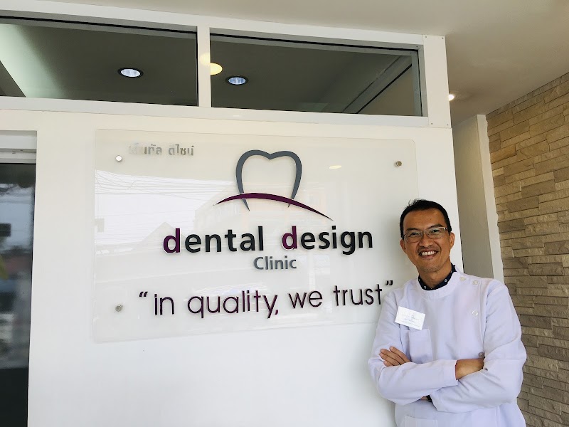 Dental Design Clinic - Gallery image 2