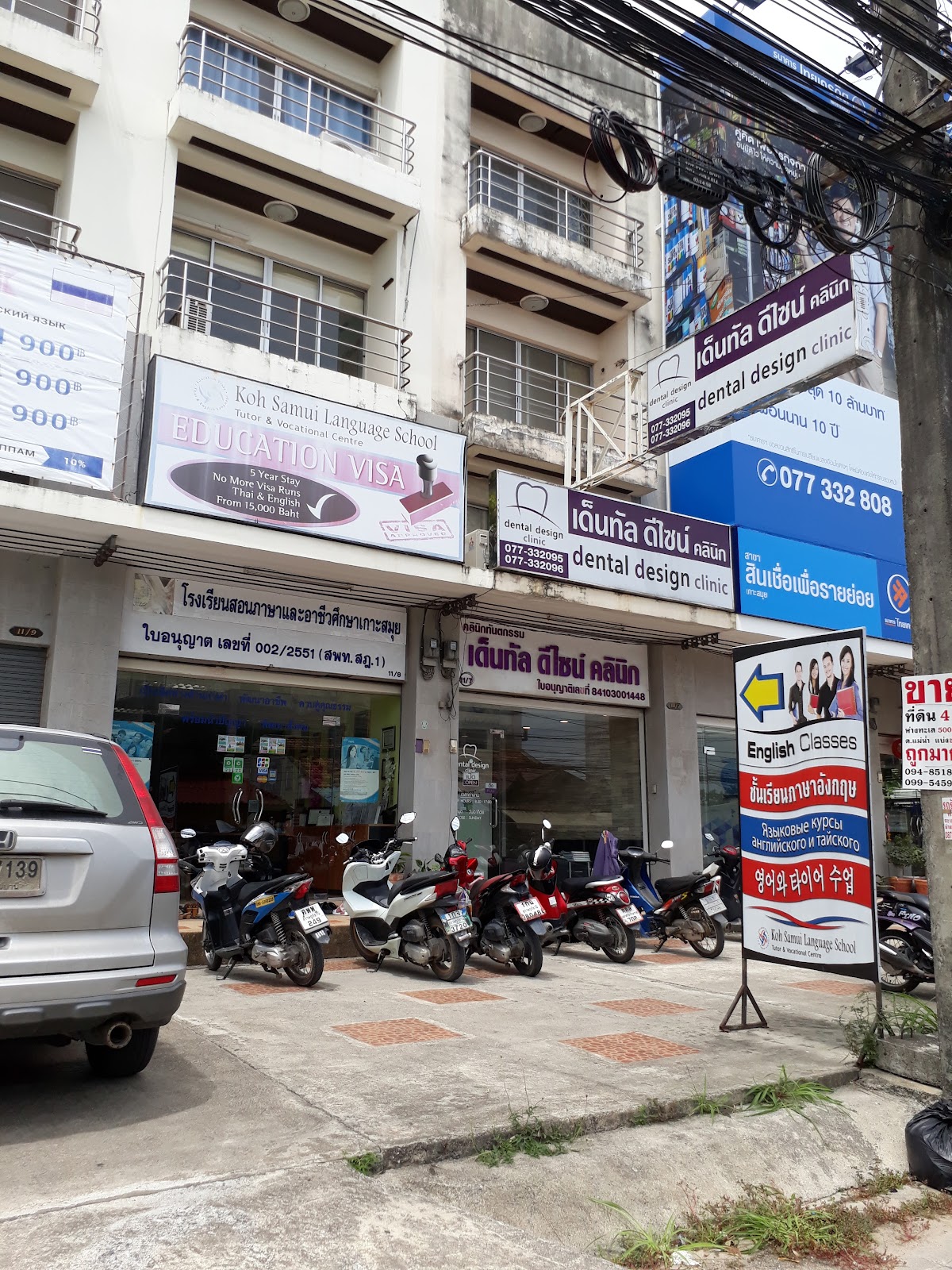 Dental Design Clinic Koh Samui