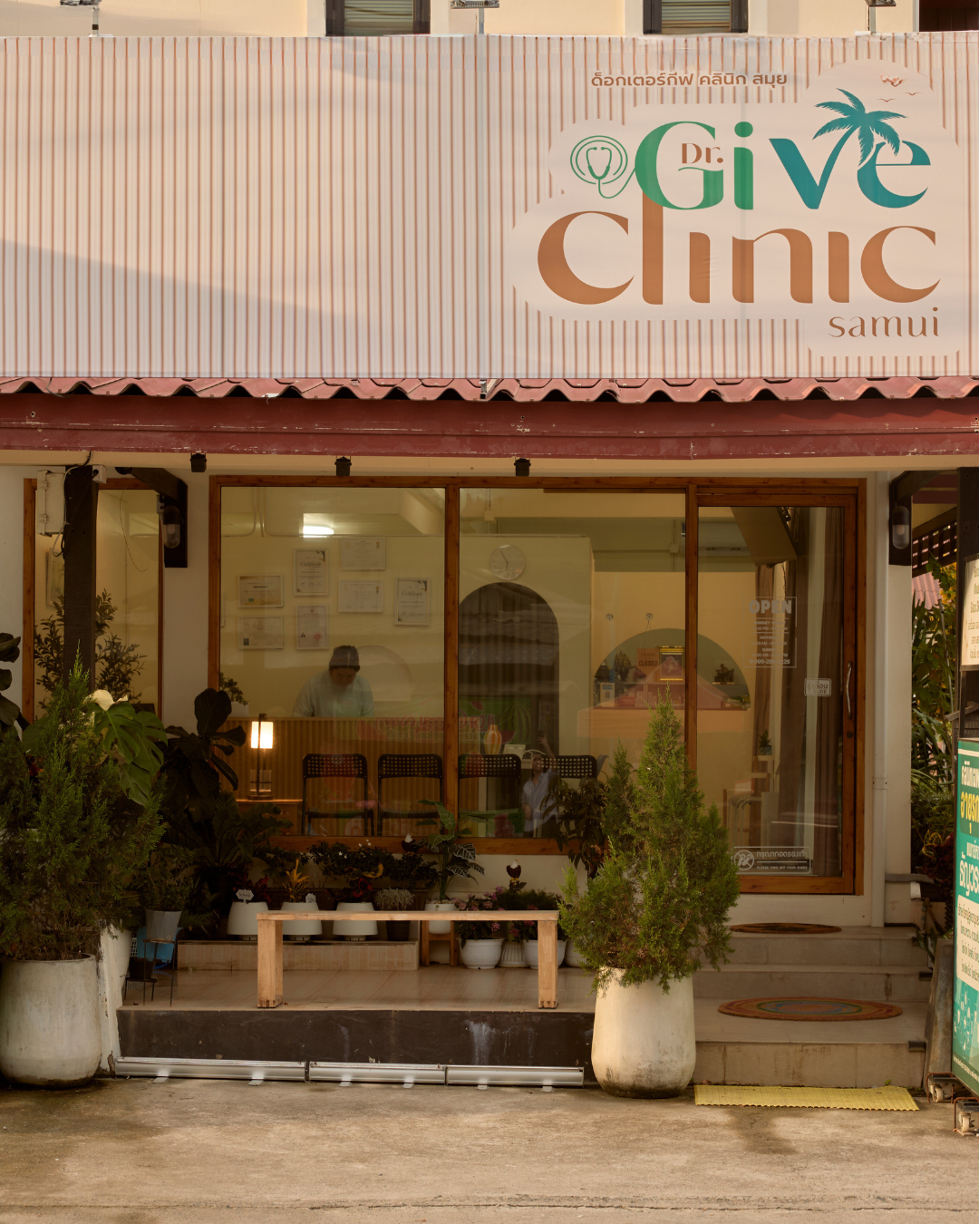 Dr. Give Clinic
