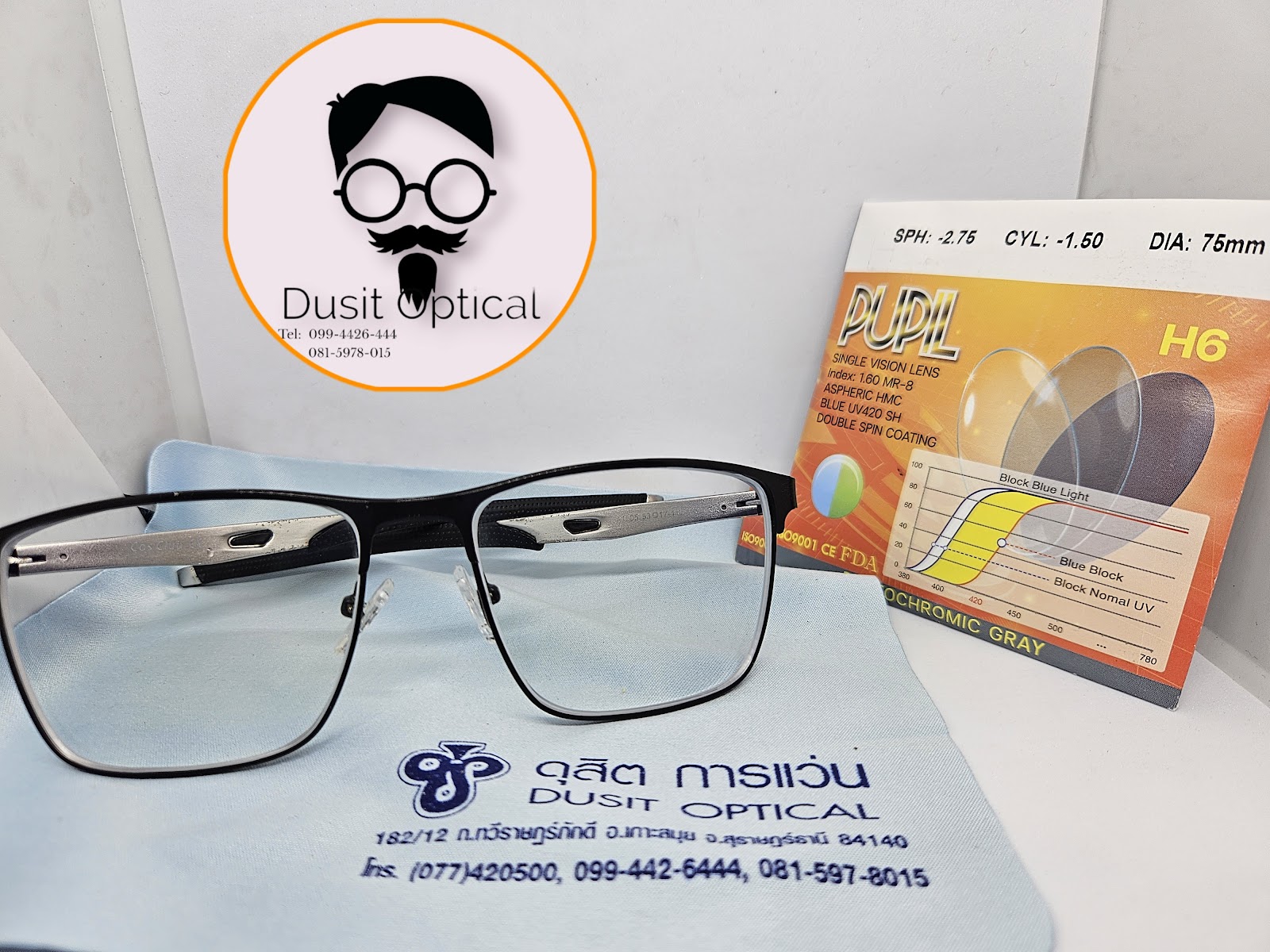 Dusit Optical