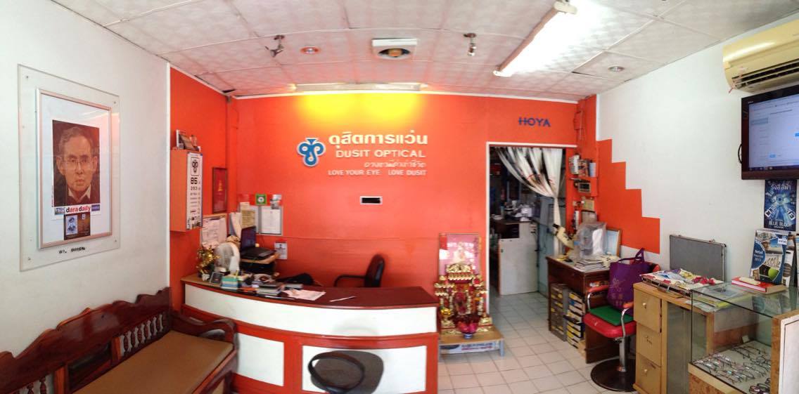 Dusit Optical