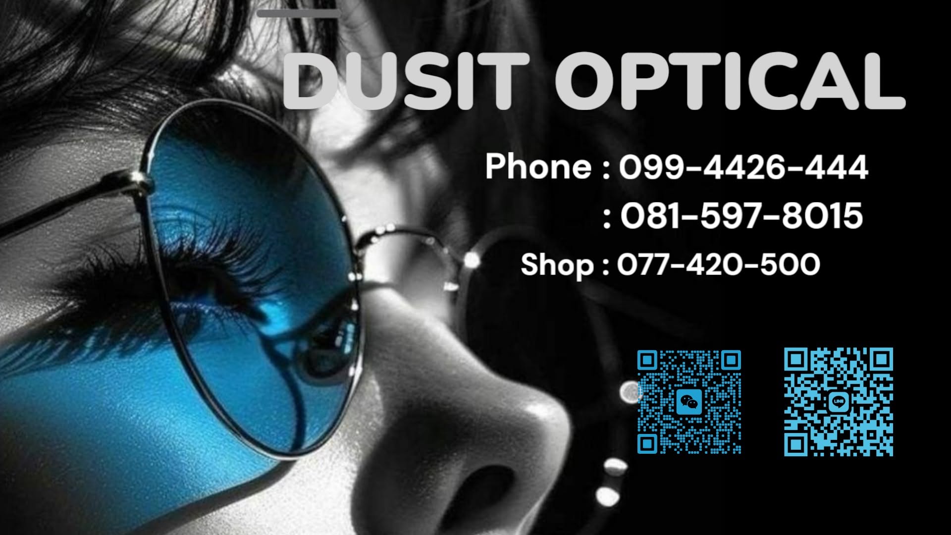 Dusit Optical - Gallery image 7