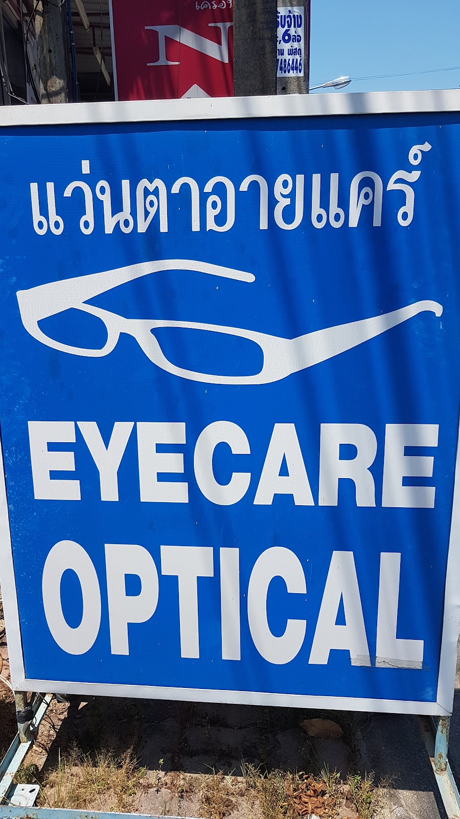 Eyecare Optical