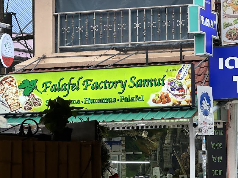 Falafel Factory