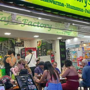 Falafel Factory - Gallery image 9