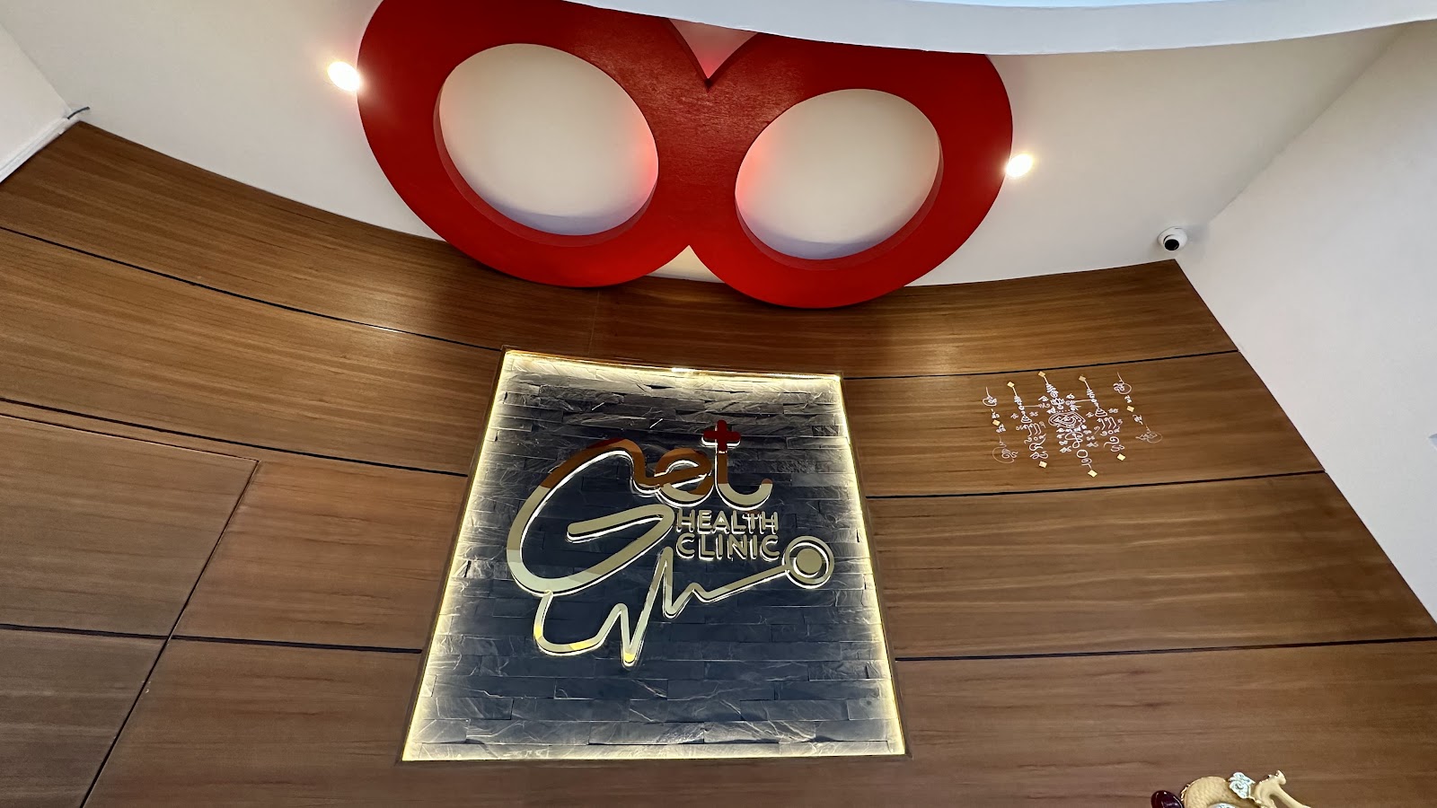 Get Health Clinic - Gallery image 5