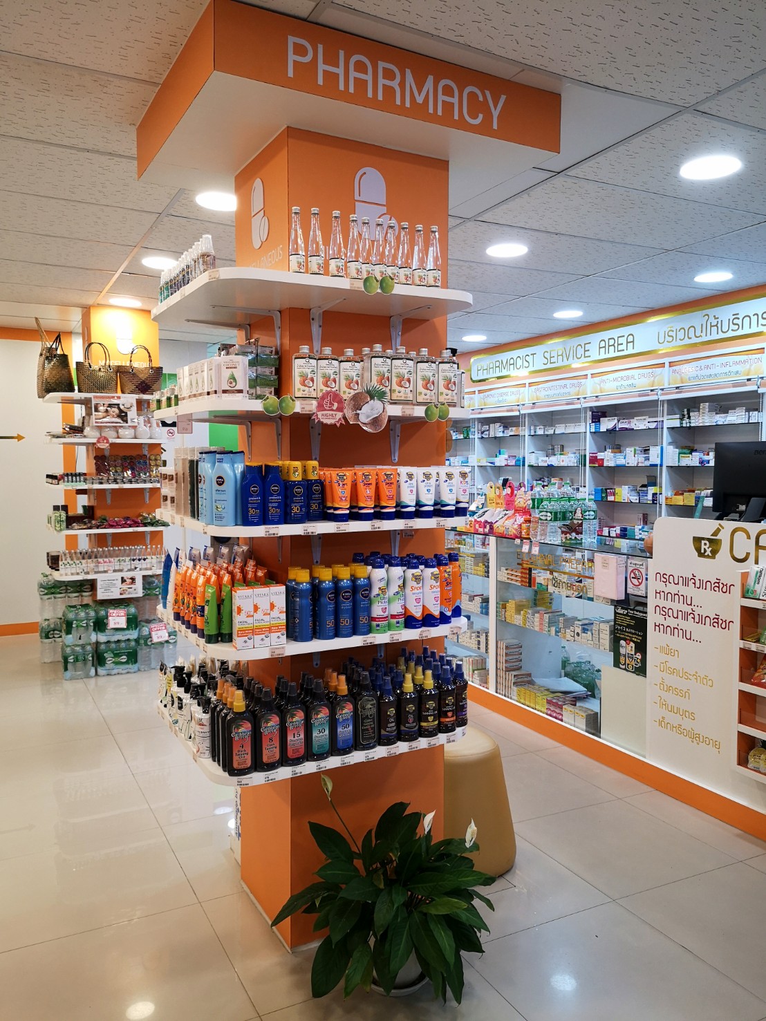 Good Health Pharmacy