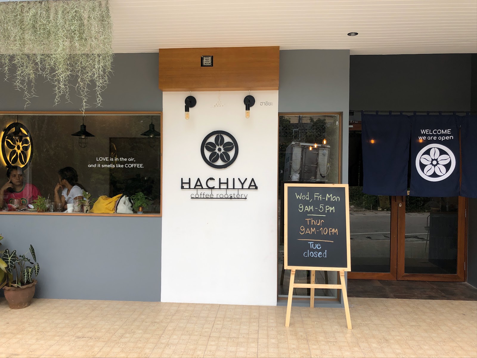 Hachiya