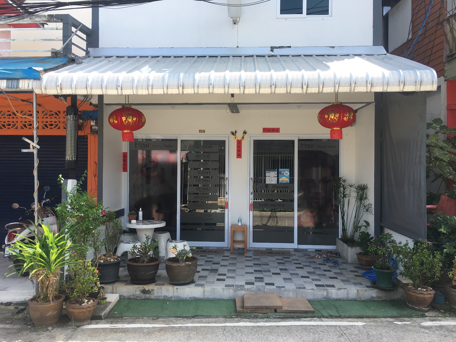 Hair House Salon