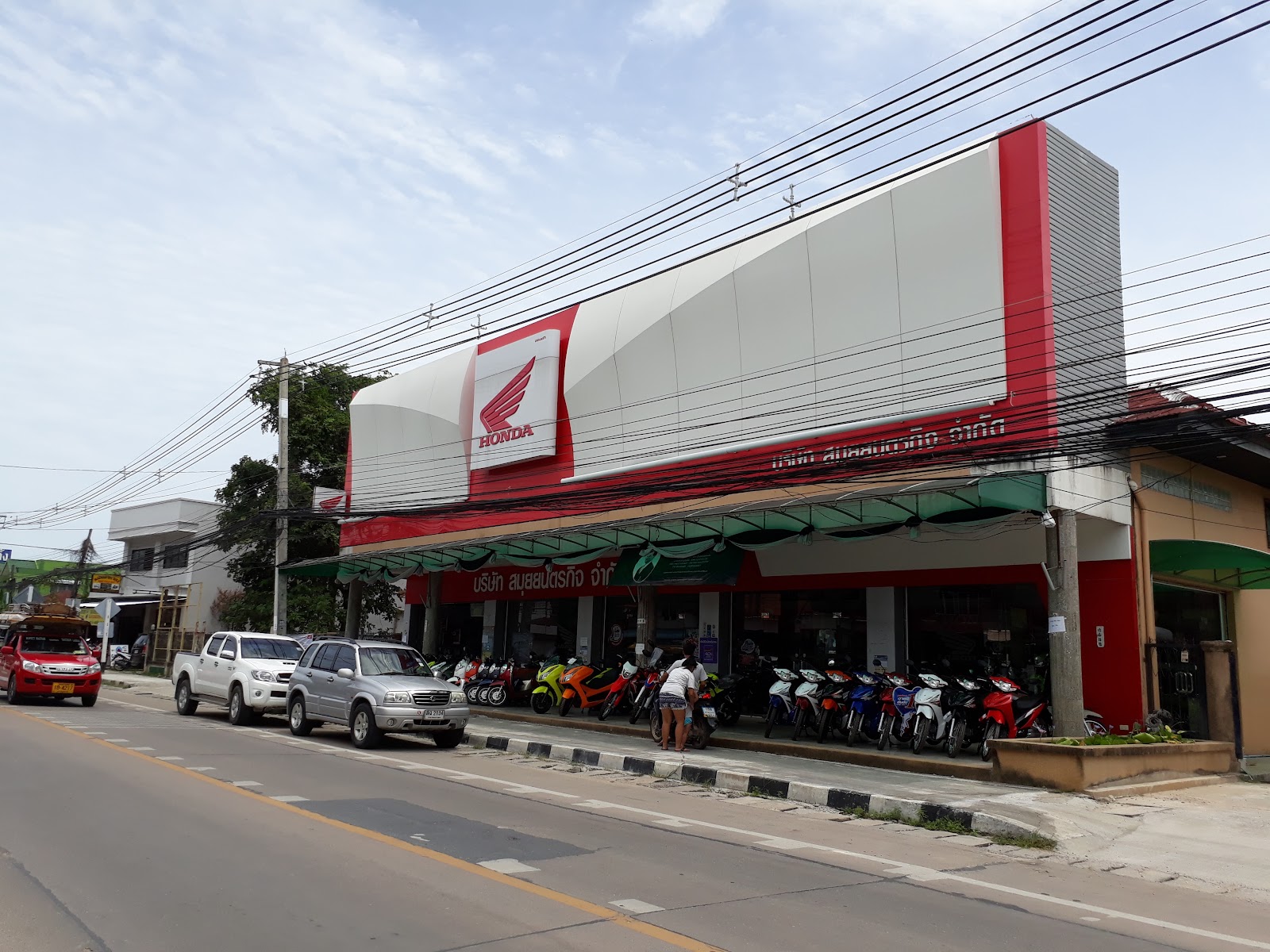 Honda Motorcycle Dealer