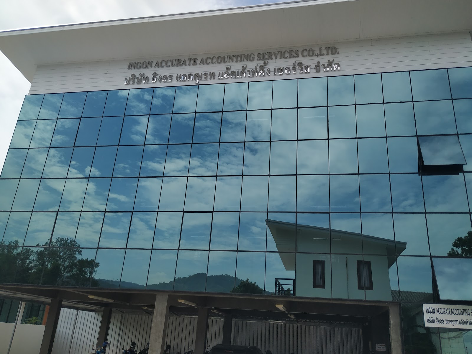 Ingon Accurate Accounting Services