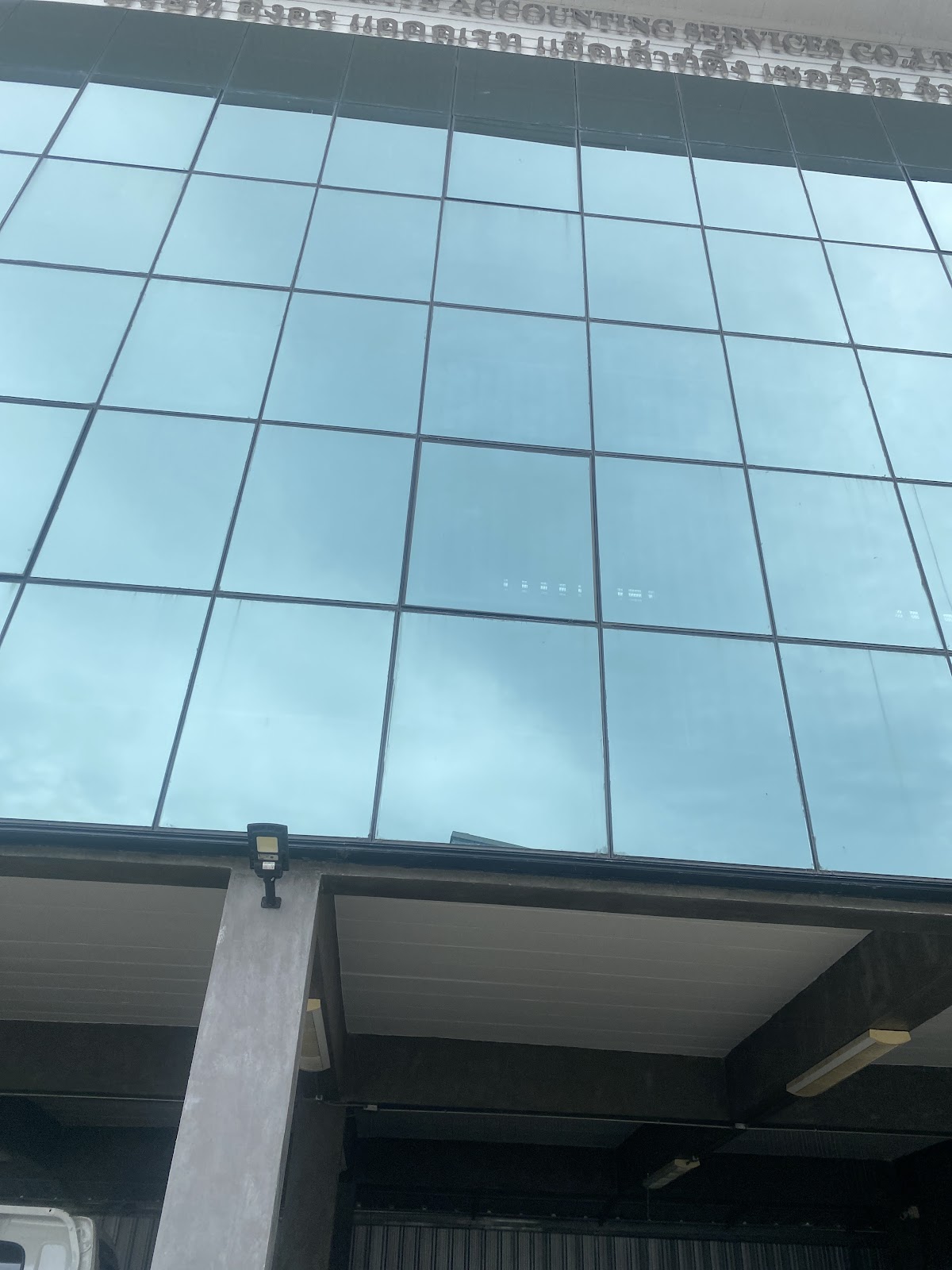 Ingon Accurate Accounting Services