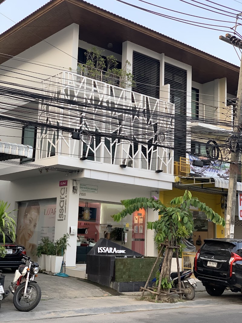 Issara Clinic - Gallery image 2