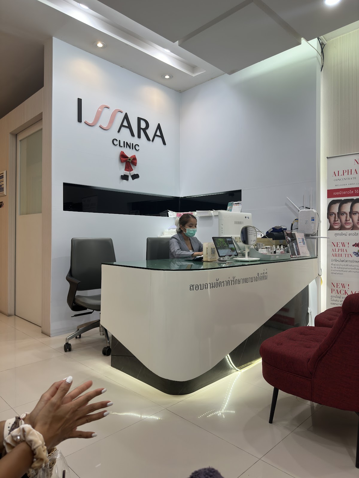 Issara Clinic