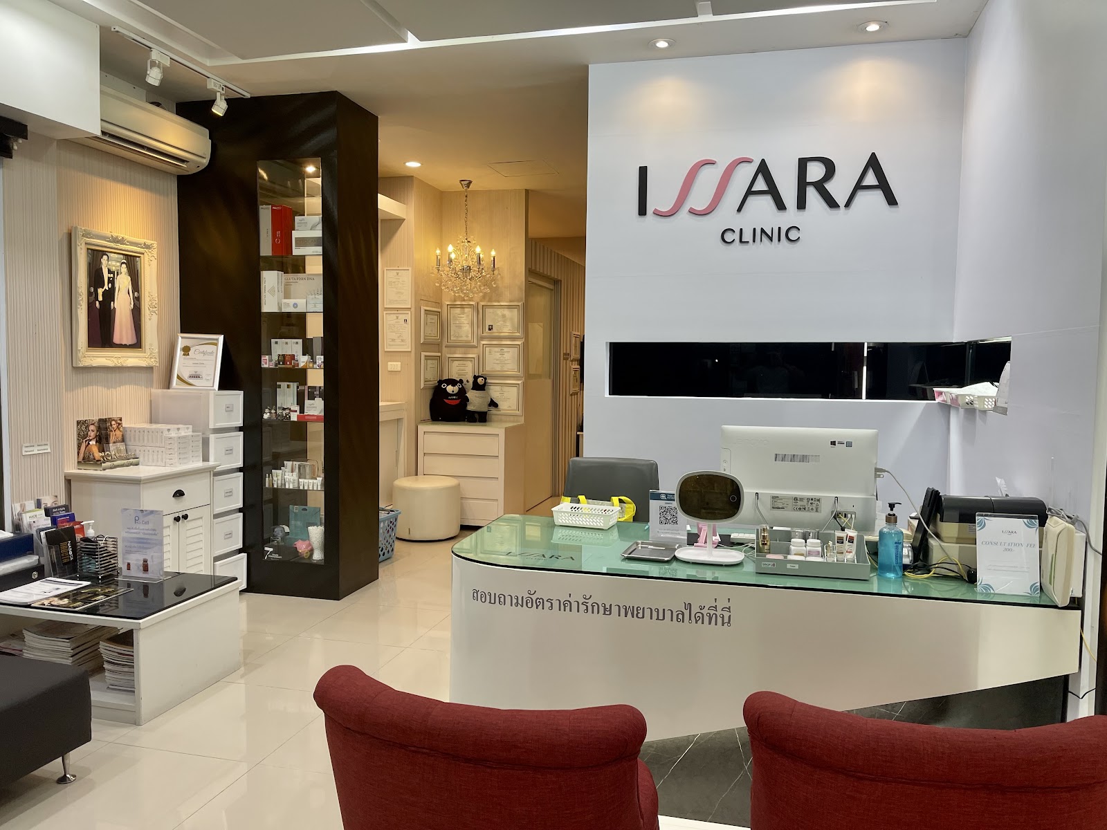 Issara Clinic - Gallery image 4
