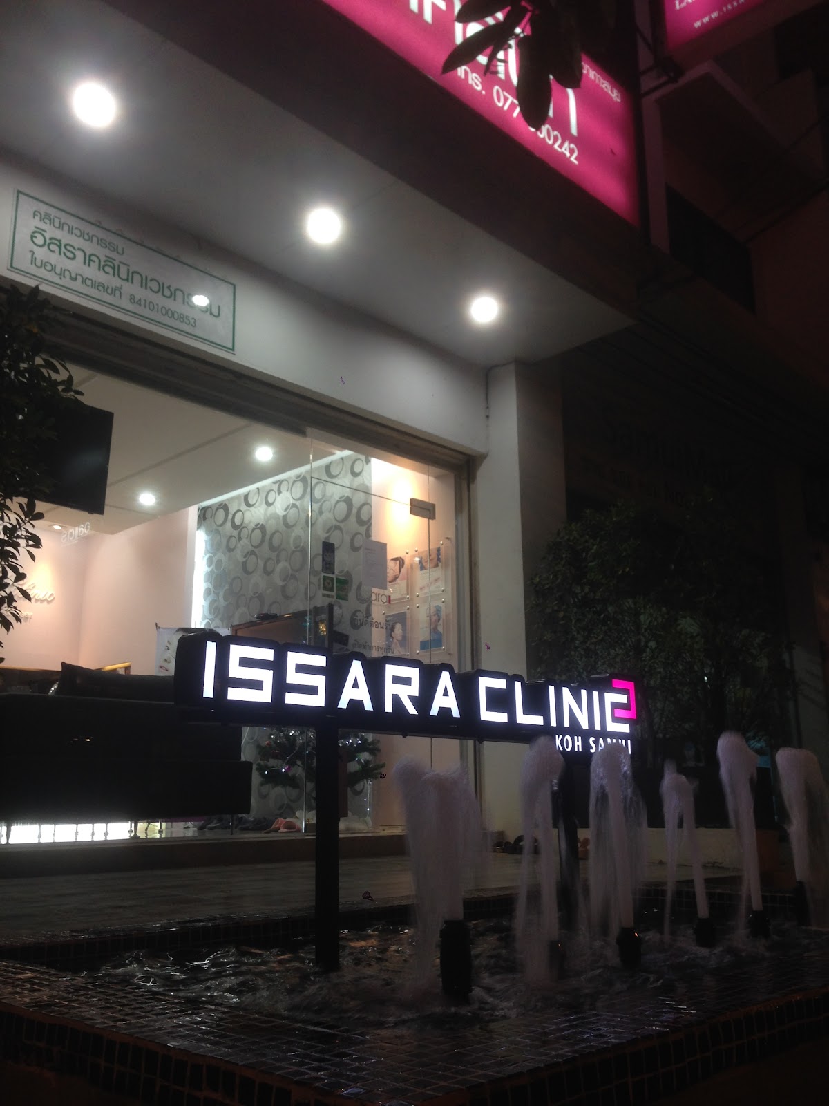 Issara Clinic - Gallery image 5