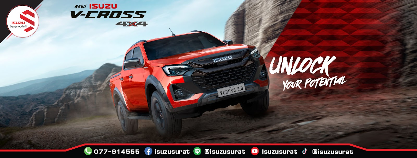 ISUZU Surat Thani