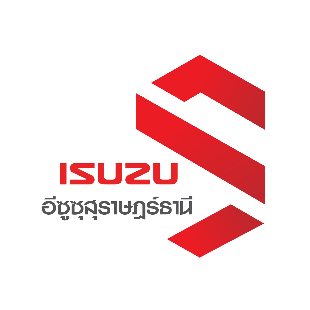 ISUZU Surat Thani - Gallery image 6