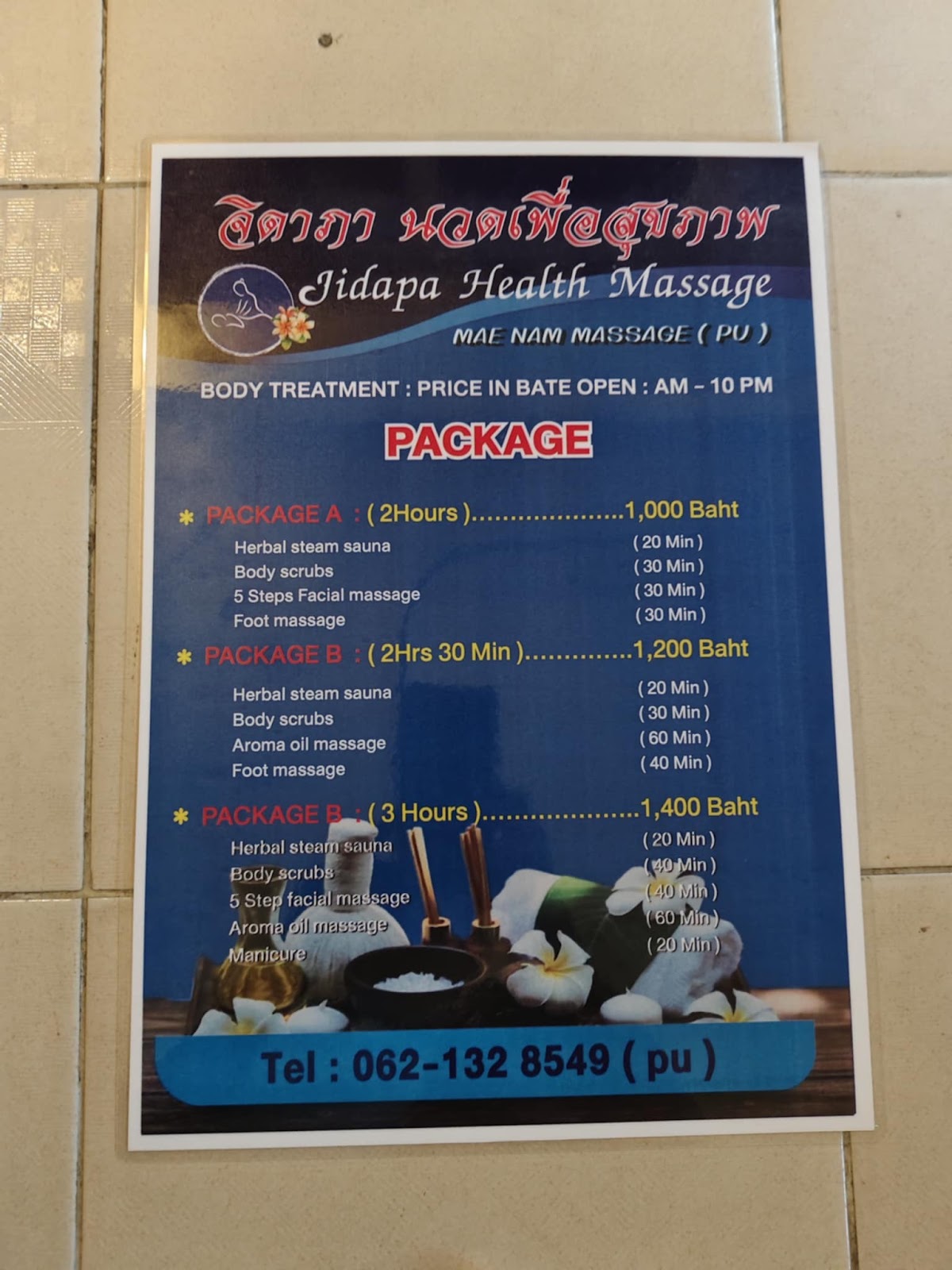 Jidapa Massage