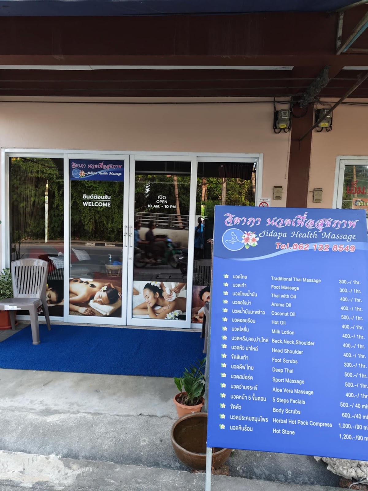 Jidapa Massage