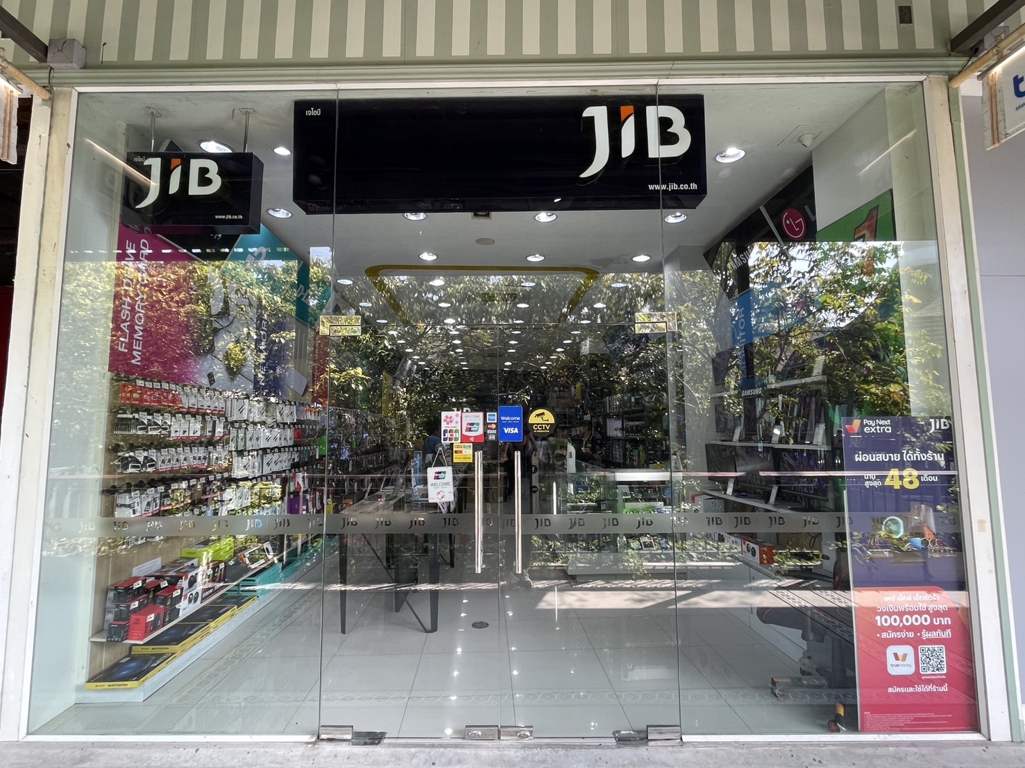 Thai Computer Store
