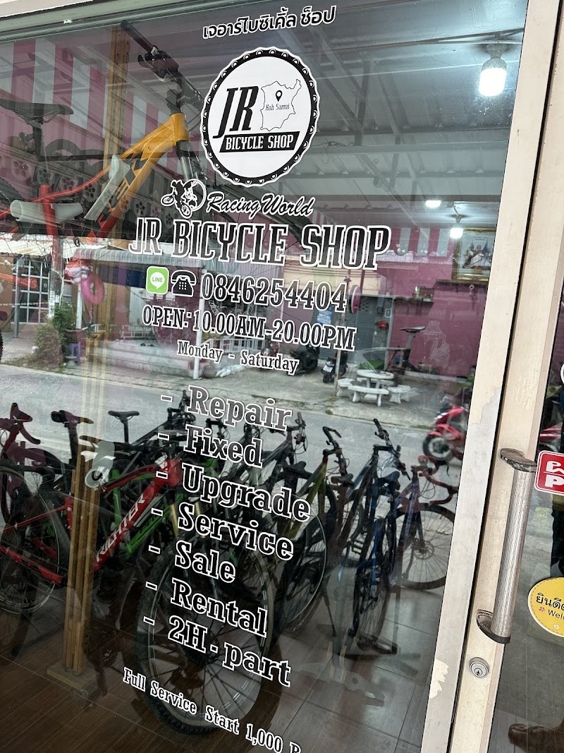 JR Bicycle Shop - Gallery image 2