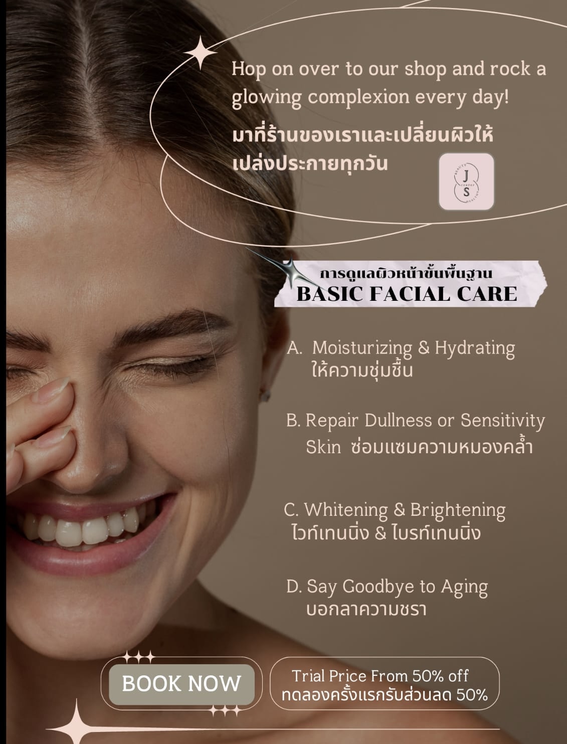 J'S Beauty Center