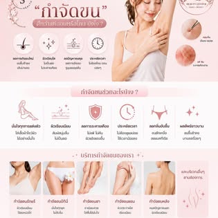 J'S Beauty Center - Gallery image 9