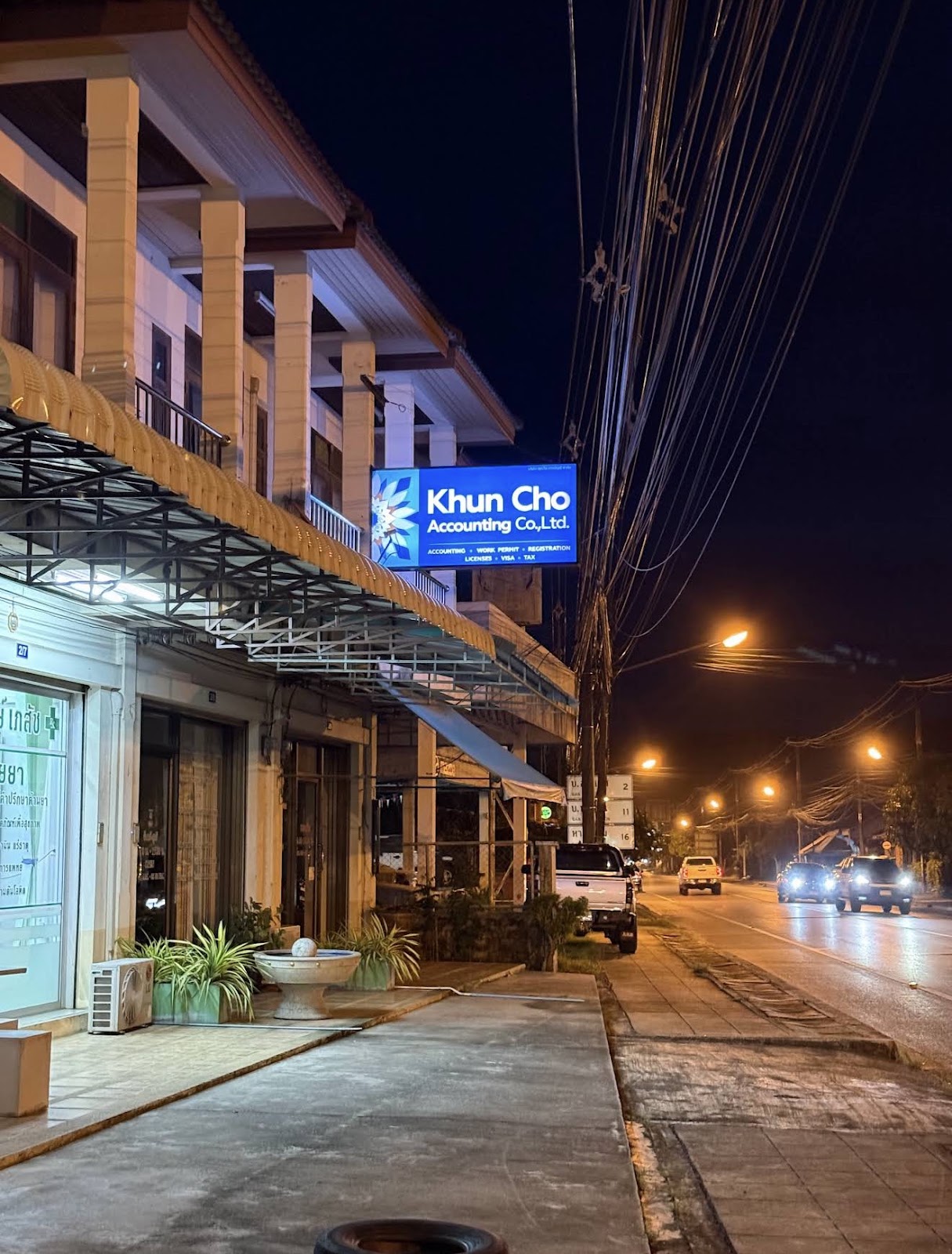 Khun Cho Accounting