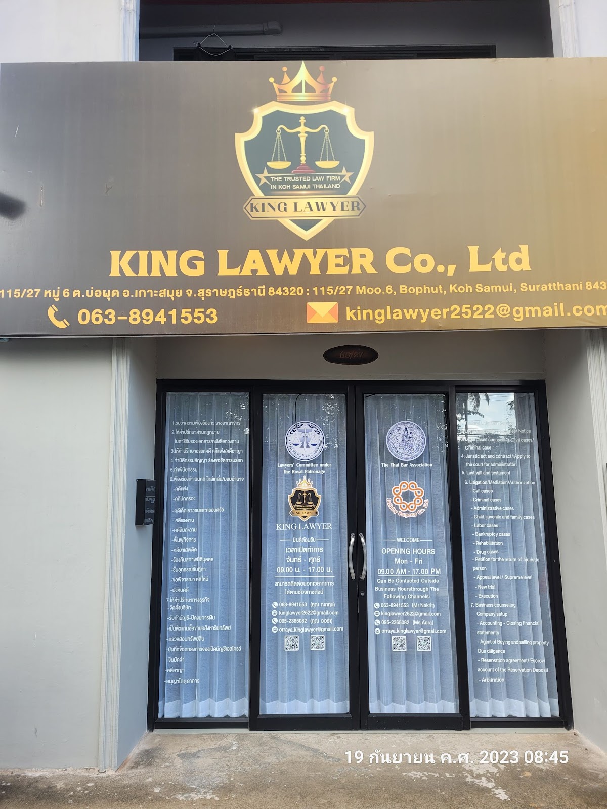 King Lawyer - Gallery image 4