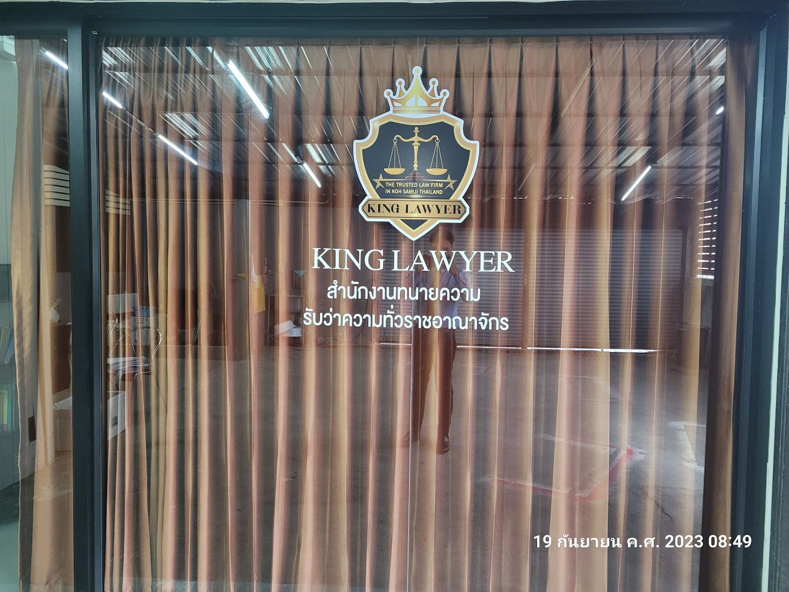 King Lawyer - Gallery image 5