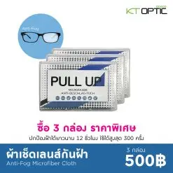 KT OPTIC - Gallery image 7