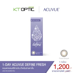 KT OPTIC - Gallery image 8