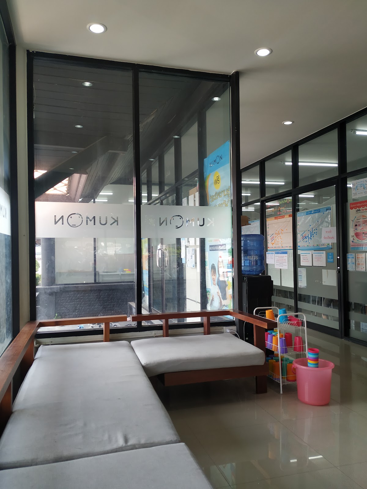 Kumon Samui