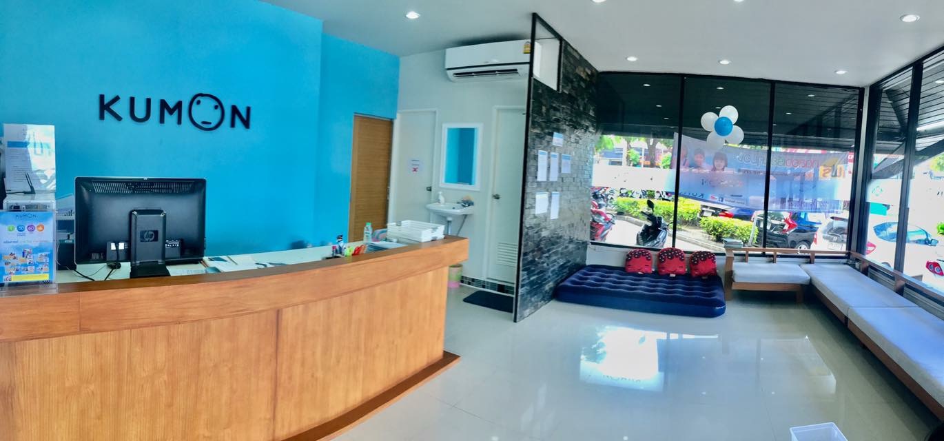 Kumon Samui - Gallery image 4